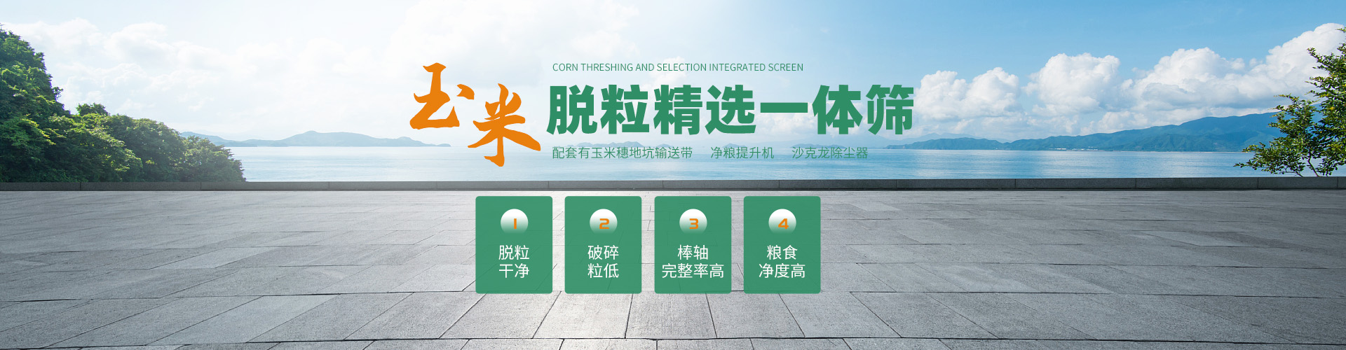 在線留言